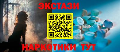 марихуана Апшеронск