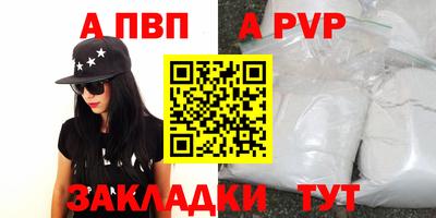 героин Апрелевка