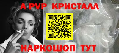 героин Апрелевка