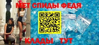 молекула духа Апшеронск