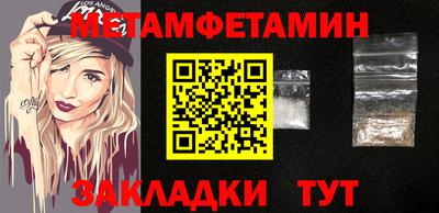 МДМА Аргун