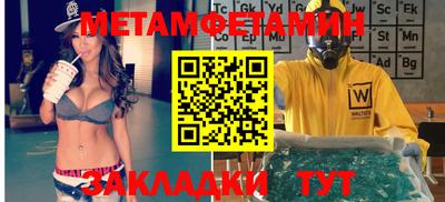 героин Апрелевка