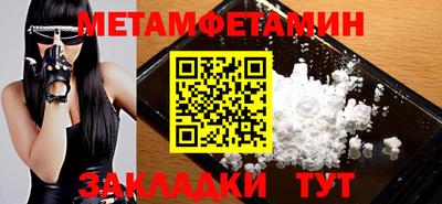 марихуана Апшеронск