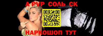 прущая мука Апрелевка