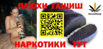 кокаин премиум Абакан