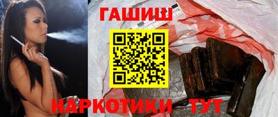 молекула духа Апшеронск