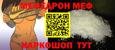 МДМА Аргун