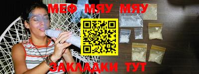 прущая мука Апрелевка