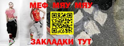 МДМА Аргун
