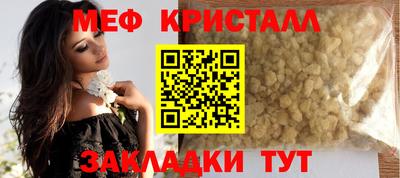 прущая мука Апрелевка