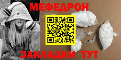 молекула духа Апшеронск