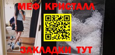 МДМА Аргун