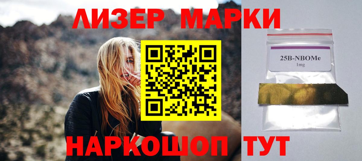 Лсд 25 экстази  ЛСД экстази ecstasy  Вход с VPN  LSD-25 экстази ecstasy  Братск 