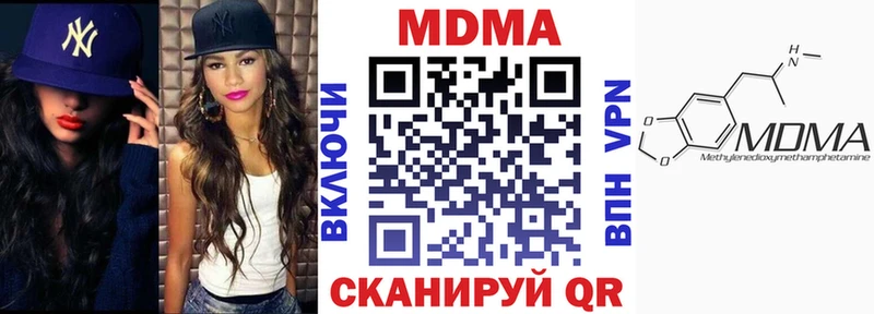 купить наркотики сайты Братск МДМА VHQ