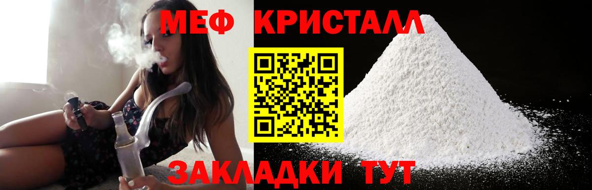 Братск  МЕФ кристаллы  МАРИХУАНА  COCAIN  Гашиш  NBOMe  Меф МЯУ МЯУ   Cocaine 