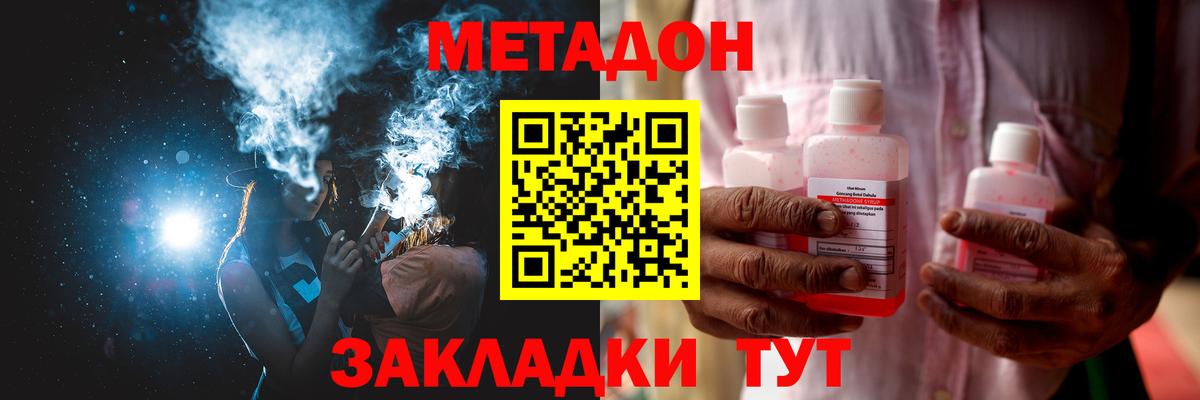 Амфетамин  Кодеин  МАРИХУАНА  Мяу-Мяу  Вход с VPN  Гарик  Братск  КОКАИН 