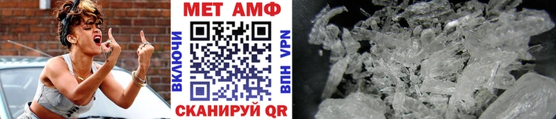 МЕТАМФЕТАМИН Декстрометамфетамин 99.9%  как найти наркотики  Братск 