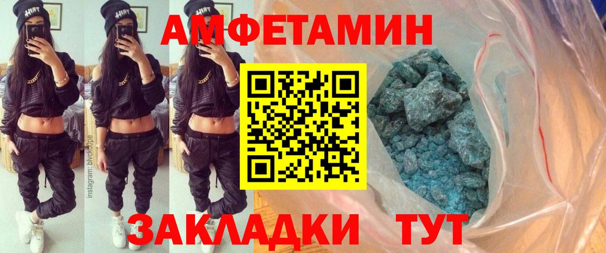 Первитин витя  Вход с VPN  Братск  Первитин витя 