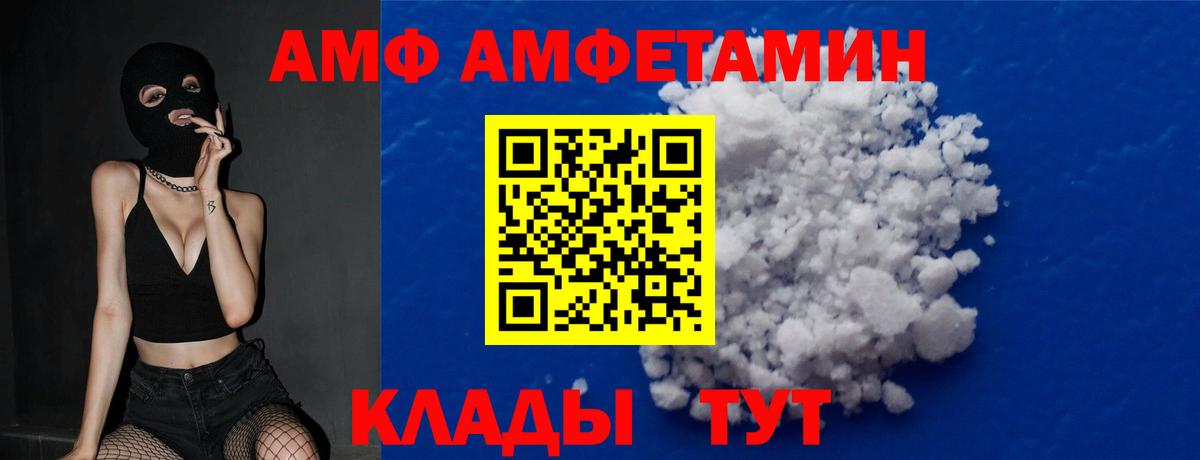 ГАШИШ  Вход с VPN  Кокаин  NBOMe  Братск  Меф МЯУ МЯУ  