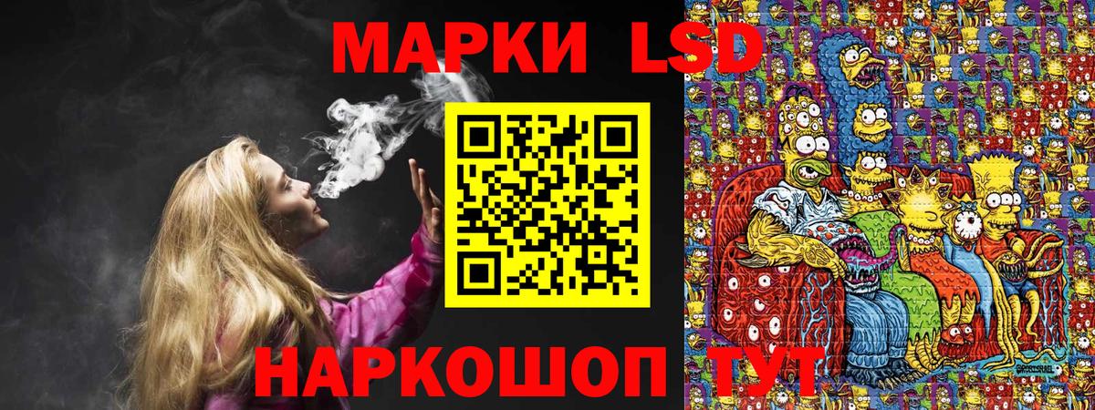 Марки 25I-NBOMe  Наркотические марки 1,8мг  Вход с VPN  Братск 