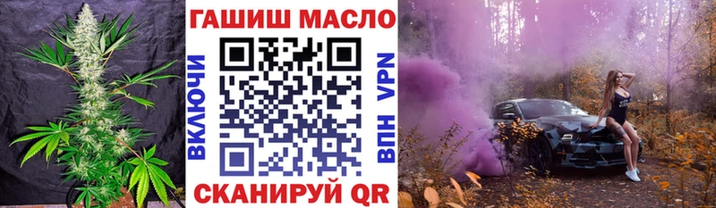 Дистиллят ТГК жижа  закладки  Братск 
