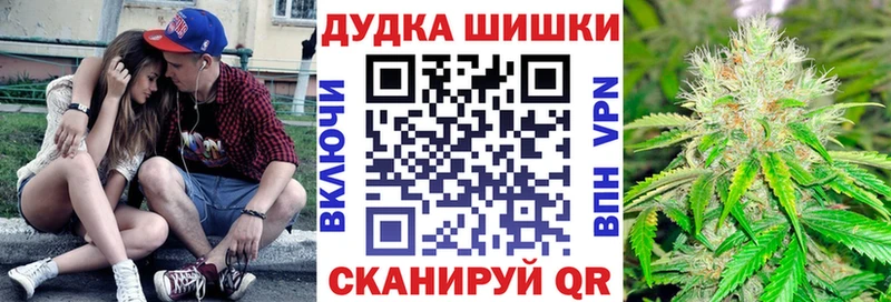 Канабис планчик  МЕГА ССЫЛКА  Братск 