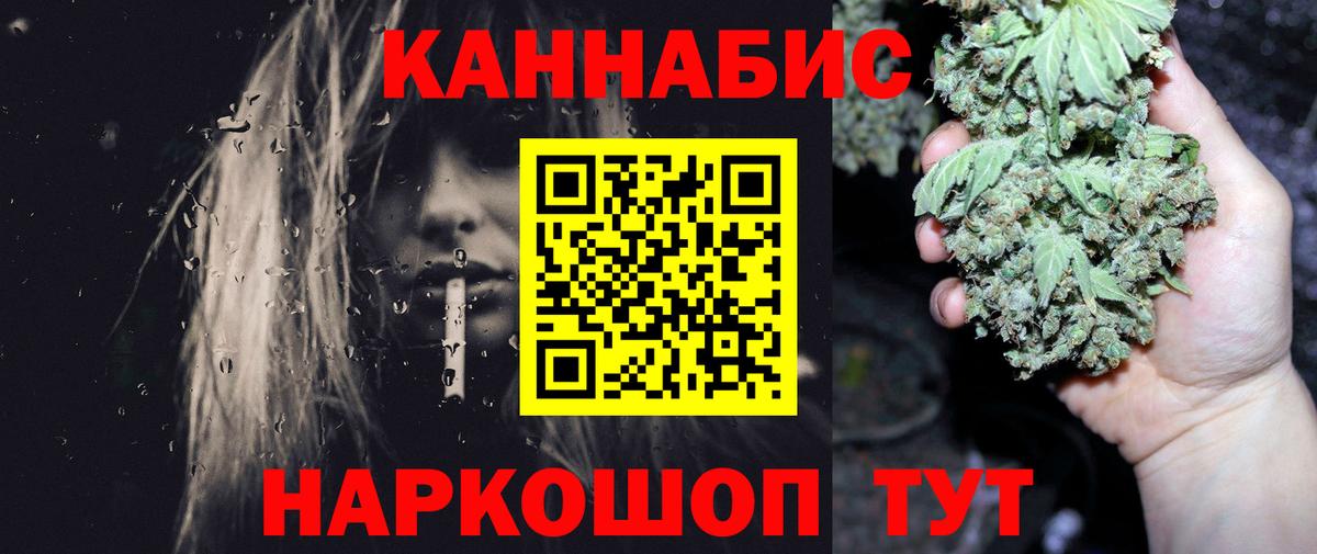 Братск  Шишки марихуана OG Kush  Марихуана индика  Вход с VPN  Бошки марихуана LSD WEED 